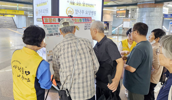 선배시민 자원봉사단이 욕구조사를 하고 있다.