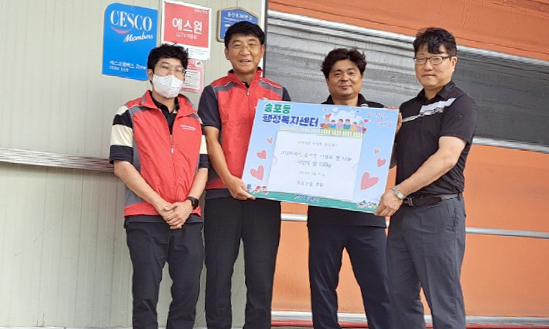 송포농협은 지역 취약계층을 위한 사랑의 쌀 150kg을 송포동에 기탁했다.