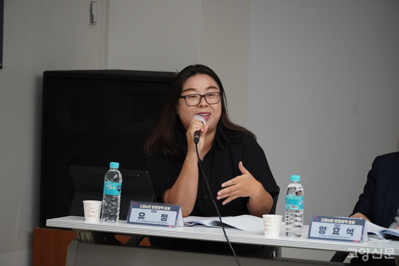 유정 엠파티아 보컬앙상블 대표는 고양시 예술인 활동 환경의 어려움에 대해 털어놨다. 