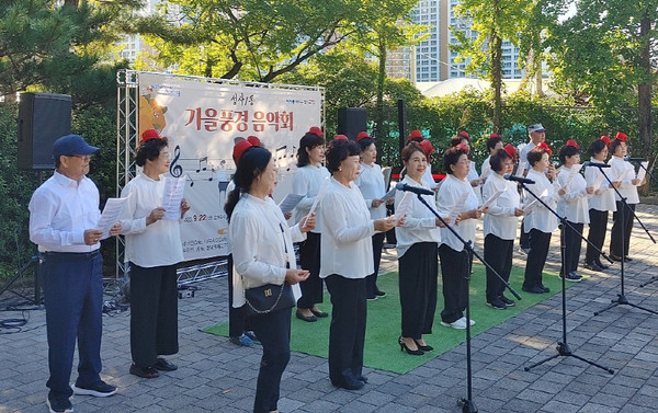 성사1동 주민자치회가 성사체육공원에서 지역주민과 함께 하는 ‘가을풍경 음악회’를 개최했다.