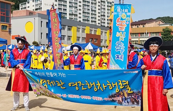 고양동이 고양초등학교와 벽제관지 등에서 주민 2천여 명이 참석한 가운데 높빛축제를 개최했다.