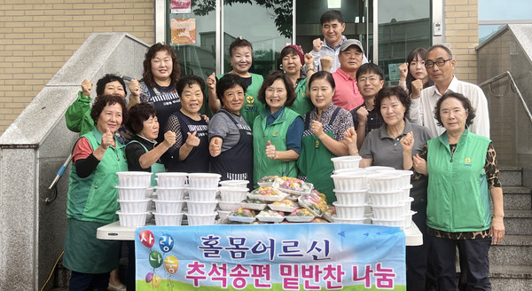 고봉동이 홀몸 어르신들에게 송편과 밑반찬을 전달하는 ‘홀몸어르신 추석송편 밑반찬 나눔’을 진행했다.
