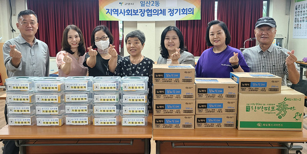 일산2동 지역사회보장협의체가 ‘슬기로운 집콕생활’ 사업을 했다