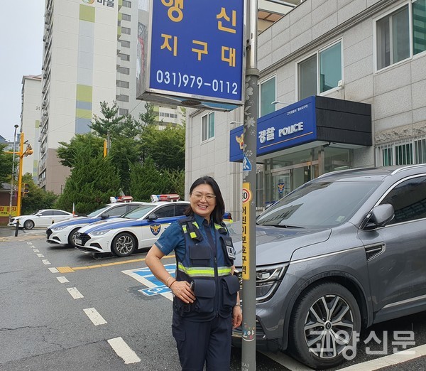 김현희 고양경찰서 행신지구대 경위