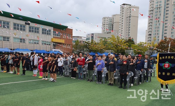 동문들이 국기에 대한 경례를 하고있다.