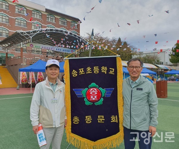 김학영 총동문회장(왼쪽)과 이진욱 총동문사무총장