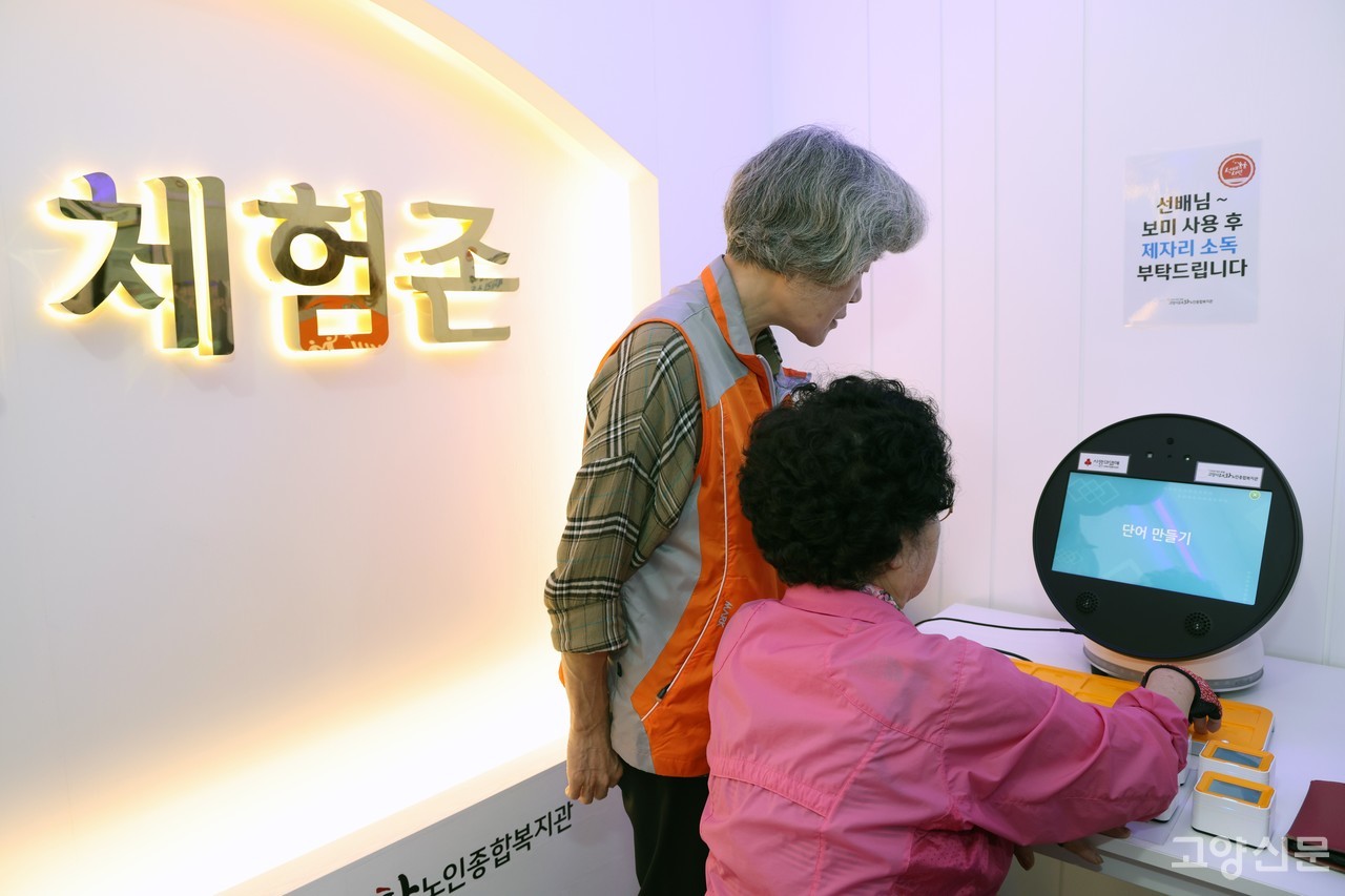 디지털체험존에서는 노인으로 구성된 디지털 봉사단이 직접 노인에게 이용법을 알려준다. 