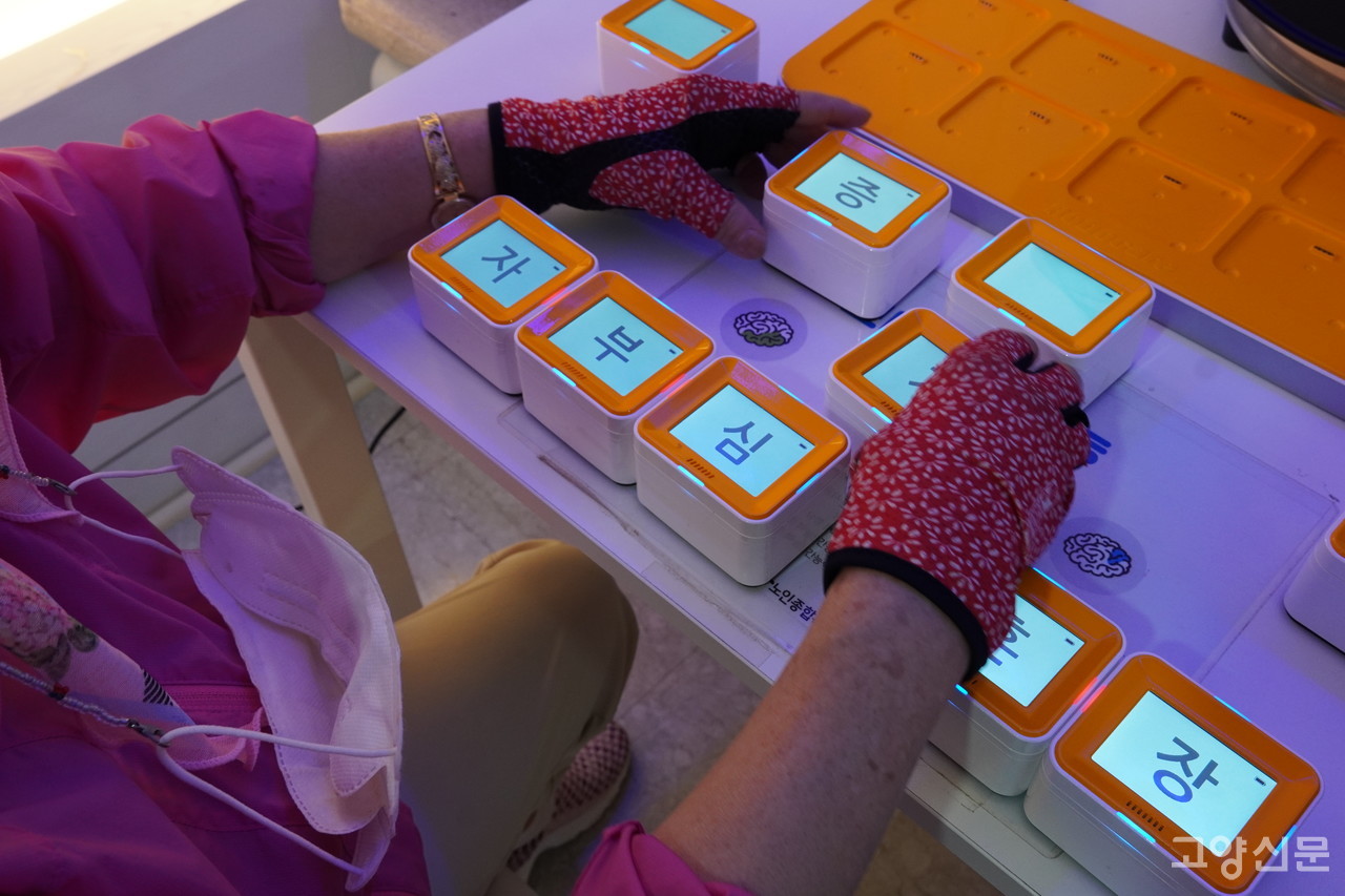 디지털 체험존에서는 단어맞추기, 용돈주기 등 게임으로 치매예방으로 돕는다.