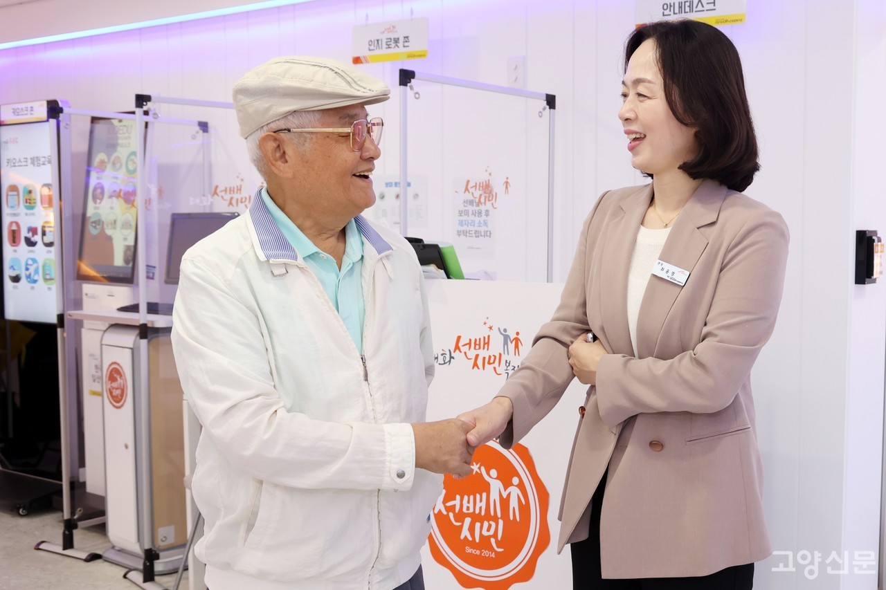 노인이 아닌 선배시민과 다정하게 인사 나누는 최 관장. 