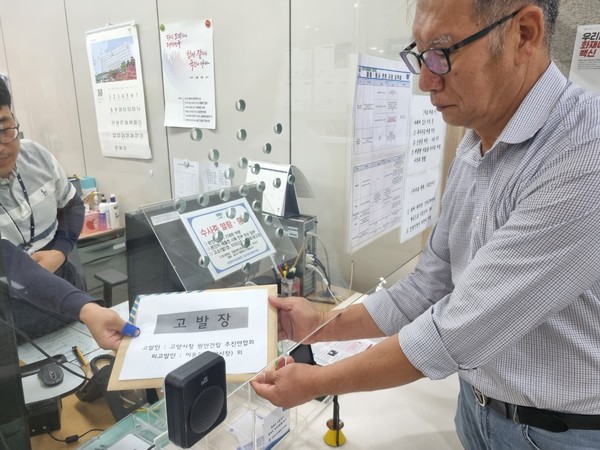 김용기 고양시청 원안건립 추진연합회 홍보부장이 4일 오후 이동환 시장을 비롯한 고양시 공무원들을 공무상비밀누설 등의 혐의로 의정부지검 고양지청에 고발했다.