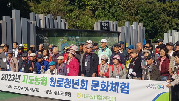  수상절리길 입구 앞에서 기념촬영을 하고 있는 원로청년회 조합원들.