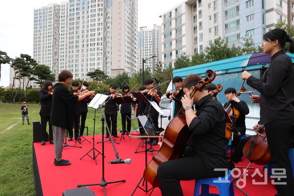 신애원 원생들의 클래식 합주
