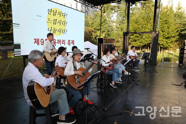 창릉동 문화동아리 통키타교실 공연
