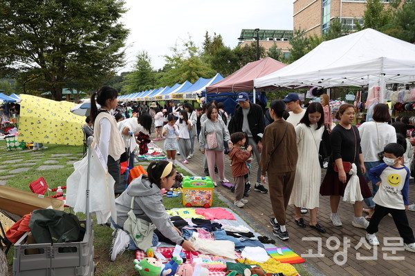 창릉동 어린이 벼룩시장