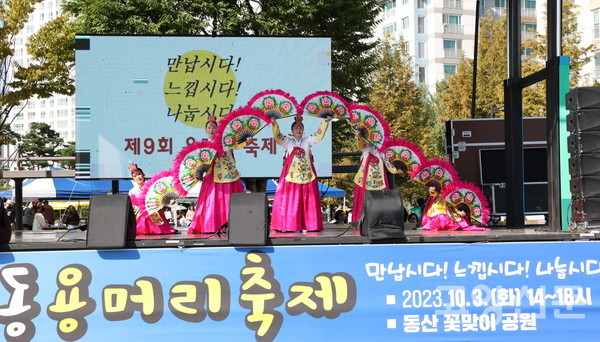 창릉동 문화동아리의 한국무용 발표