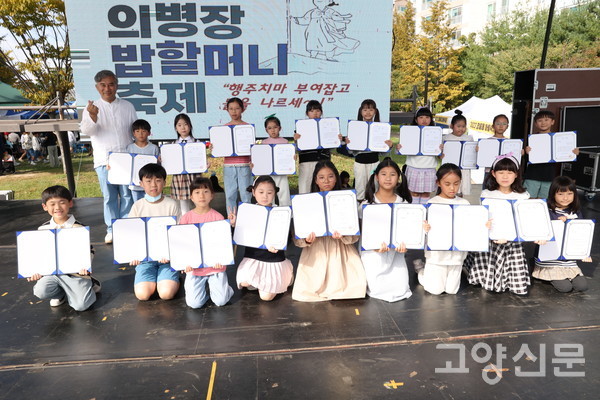 창릉동 어린이 그림그리기 대회에서 수상한 어린이들