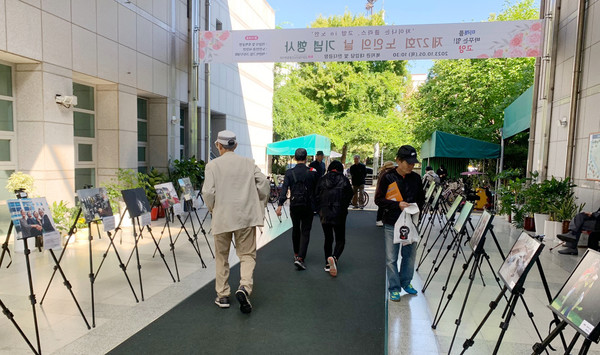 인식개선 사진전.