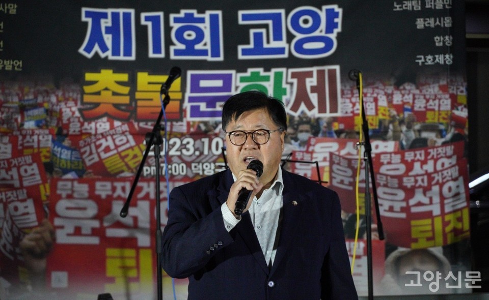 시정발언을 하는 임홍열 고양시의원.