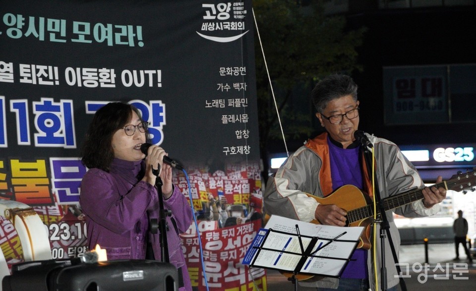 고양여성민우회 노래팀 '퍼플민'의 공연. 