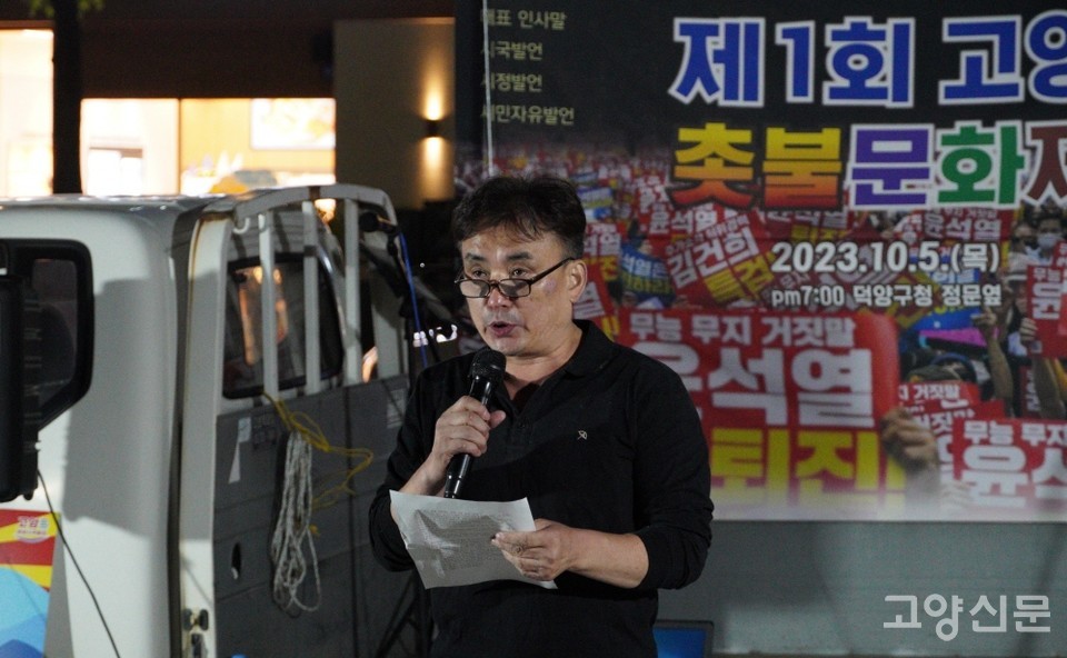 자유발언을 하는 김지선 진보당 자주통일위원장.