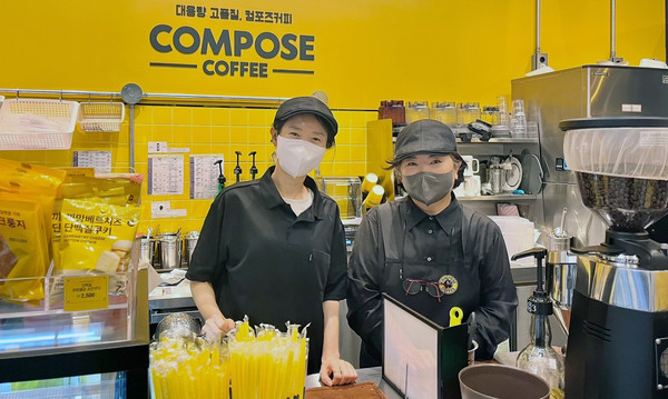 고양시니어클과 컴포즈커피 라페스타점이 지속 가능한 노인일자리 창출을 위해 상호 협력하기로 했다.