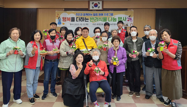 화정2동 지역사회보장협의체가 주민 30여 명이 참여해 반려 식물 심기와 나눔 행사를 했다.