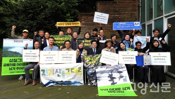 수상자들이 함께한 기념사진. [사진제공=공릉천친구들]