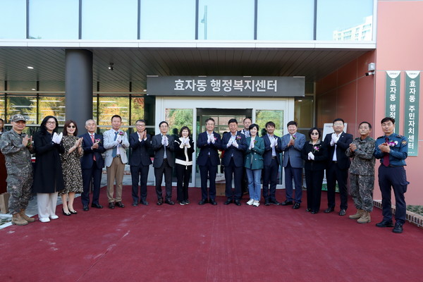 덕양구 효자동 행정복지센터가 새로운 청사에서 대민업무를 시작했다.[사진제공=고양시]