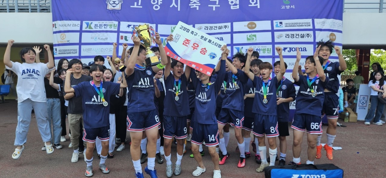 지난 6월 진행된 고양컵 페스티벌의 학교스포츠클럽 부문 준우승팀. [사진제공=고양시축구협회]