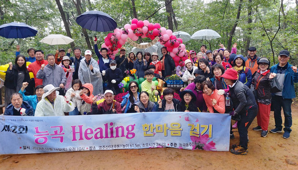 능곡동 주민자치회가 능곡동 주민 100여 명이 참여한 가운데 ‘제2회 능곡 힐링 한마음 걷기’를 했다. 