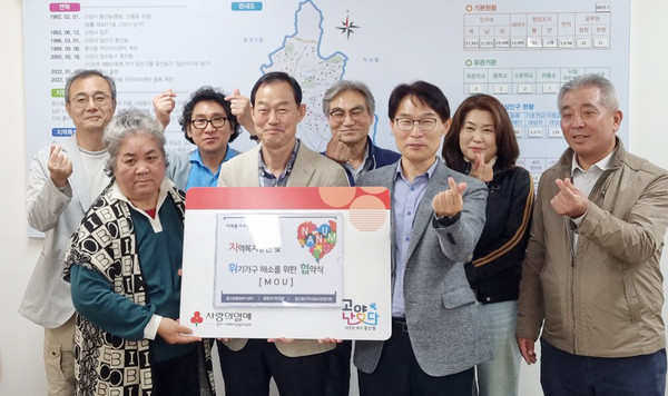 풍산동이 민관 상호 간 적극적인 나눔 활동과 위기가구 제보로 풍산동 지역사회복지증진을 위한 업무협약식을 가졌다.