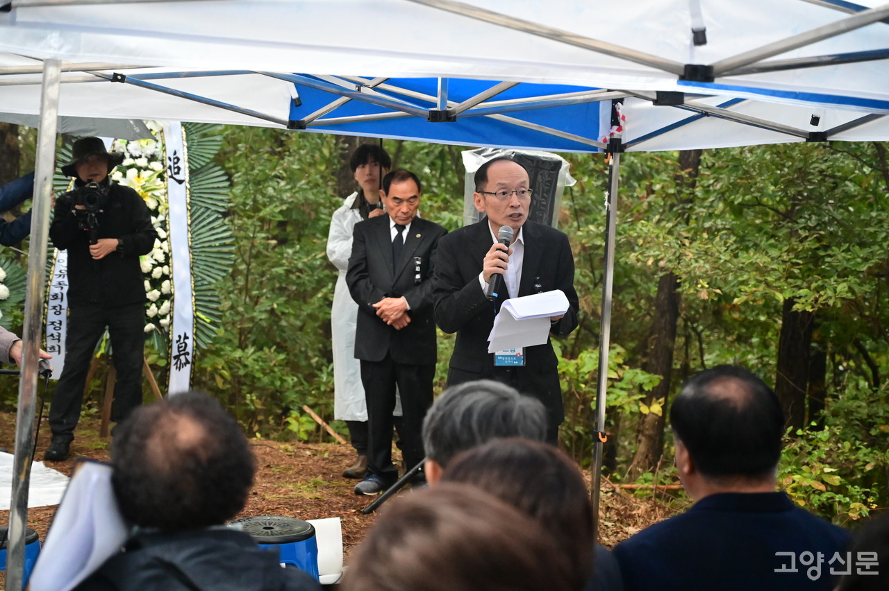 14일 황룡산 금정굴 현장에서 열린 73주기 민간인희생자 합동위령제에서 신기철 금정굴인권재단 소장이 경과보고를 하고 있다.