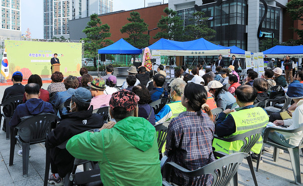 ‘2023년 장항1동 주민총회 & 한마음축제’가  킨텍스 원시티 1·2·3블럭 내 중앙광장에서 열렸다.