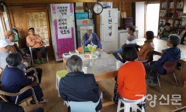 현기영 작가의 강연은 자유농장 실내공간인 '지렁이도서관'에서 진행됐다. 