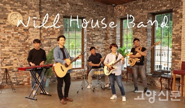 전병성 대표가 할동하는 '닐하우스밴드'