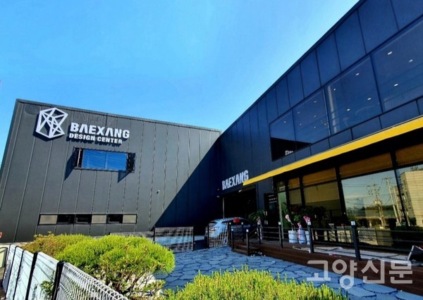 백상갤러리 외관.