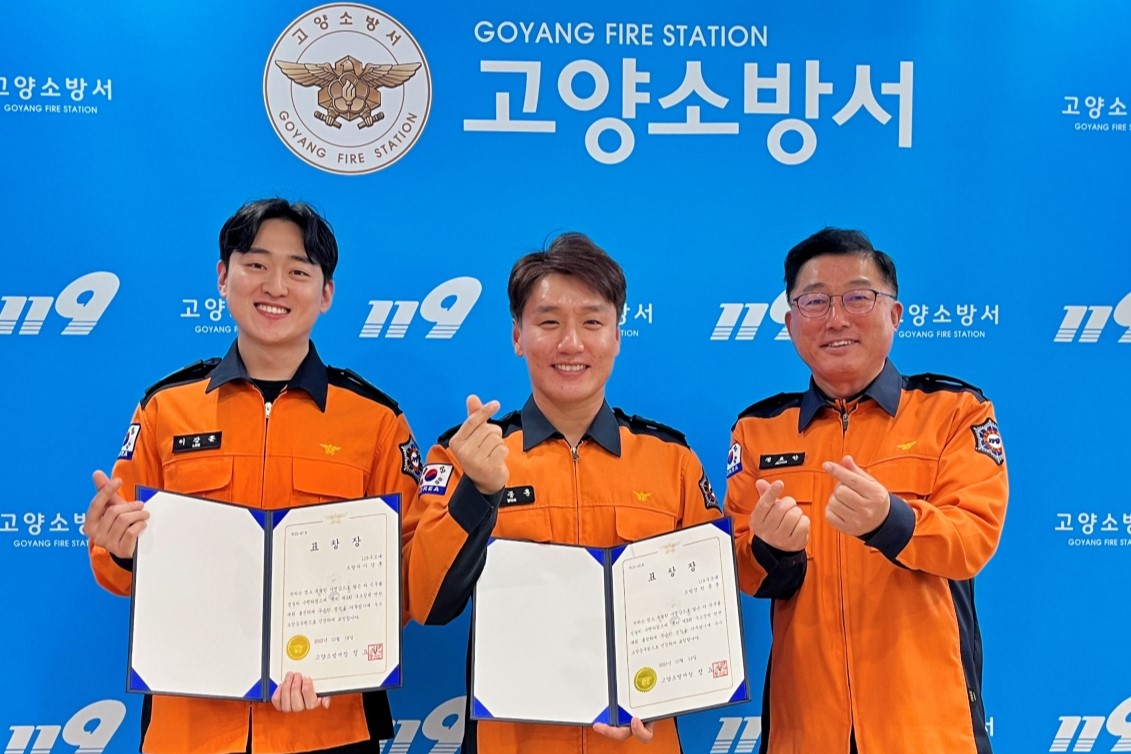 사진 왼쪽부터 이강훈 소방사, 원종훈 소방장, 정요안 고양소방서장[사진제공=고양소방서]