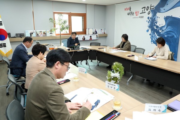 고양시와 이클레이간 협력방안이 논의됐다.[사진제공=고양시]