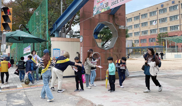 일산1동 청소년지도협의회가 한뫼초등학교에서 안전한 등하굣길 만들기 캠페인을 했다.