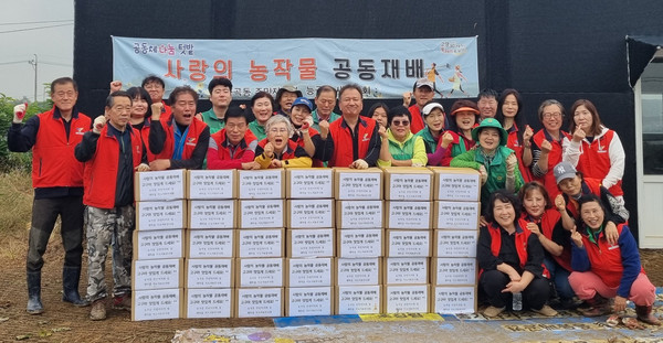 능곡동 주민자치회가 나눔텃밭에서 지역의 어려운 이웃을 위한 사랑의 고구마를 수확했다. 