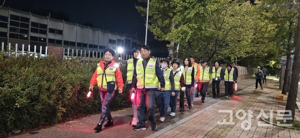 행신역 주변 방범활동하는 모습