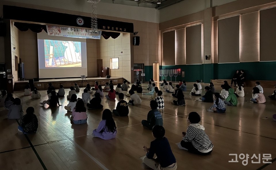 [사진제공=화중초 학부모회