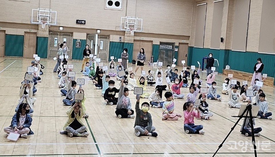 [사진제공=화중초 학부모회]
