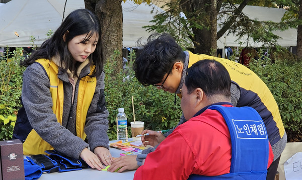 노인생애 체험을 하는 주민