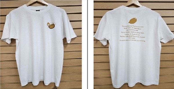 자유분야 최우수상인 가와지볍씨 캐릭터 티셔츠.[사진제공=고양시]