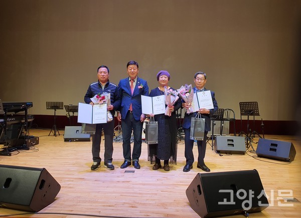 고양시의회의장상을 수상한 수상자들