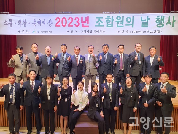 김보연 조합장과 직원들