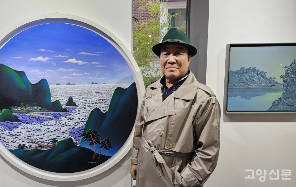 일산 정발산동에서 전시를 여는 송암 강종래 화백.