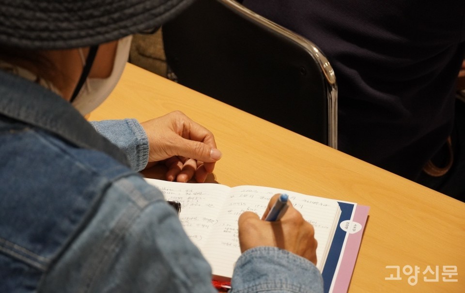 [사진=황혜영 기자]