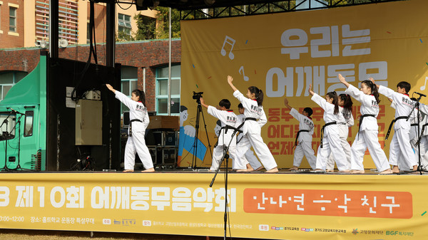 광성드림학교 '광성타이거즈' 1기 학생들이 공연을 하고 있다.